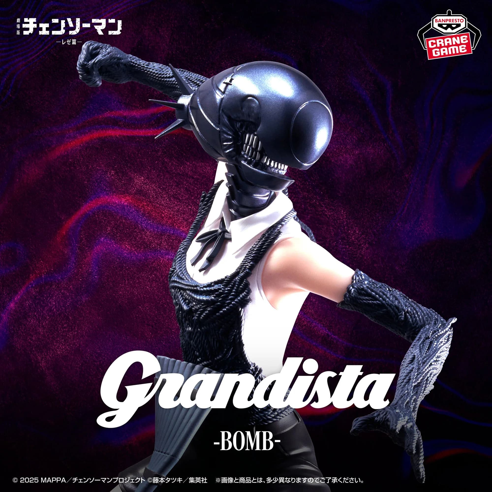 CHAINSAW MAN Bandai Banpresto Grandista - Bomb Figure