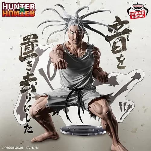 Bandai Banpresto Hunting Archives - Issac Netero