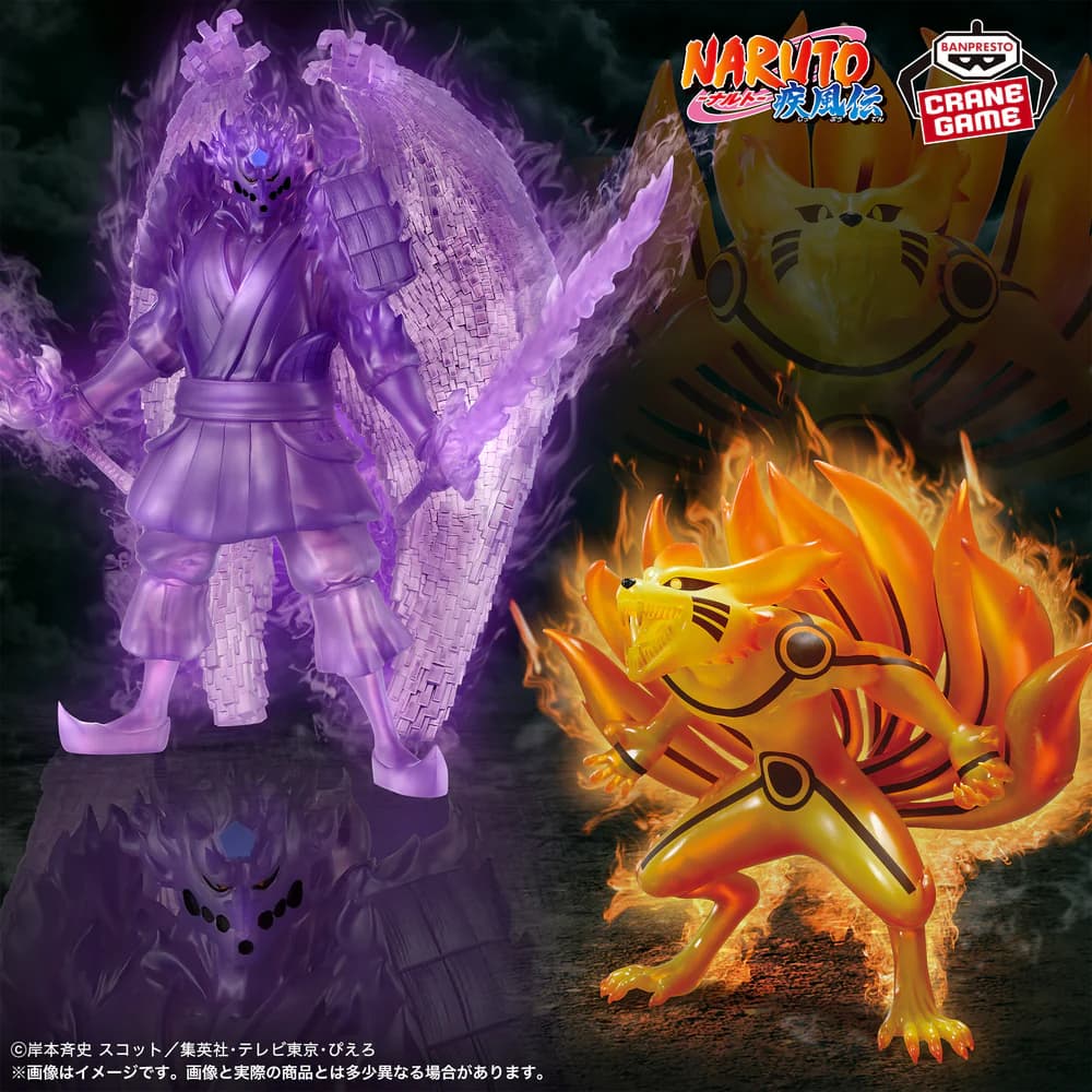 NARUTO SHIPPUDEN Bandai Banpresto Kurama